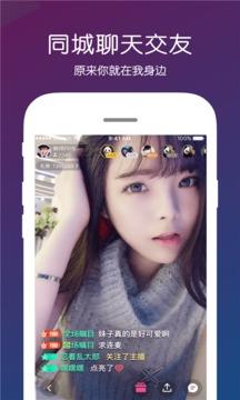 月光宝盒app直播2
