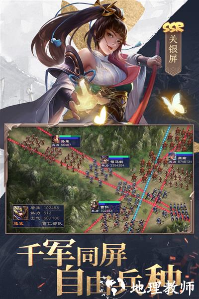 三国战争华为平台2