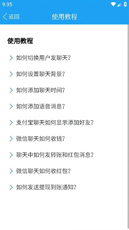 好截图2去水印app2