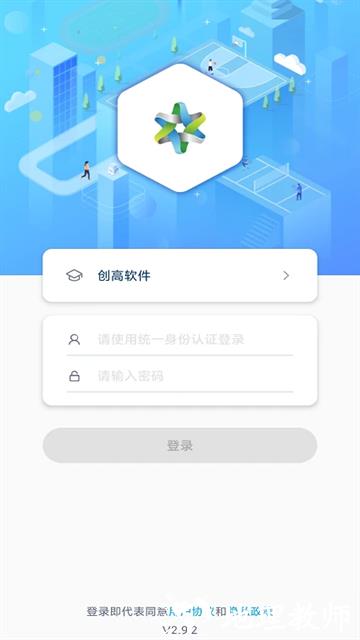 创高体育APP1
