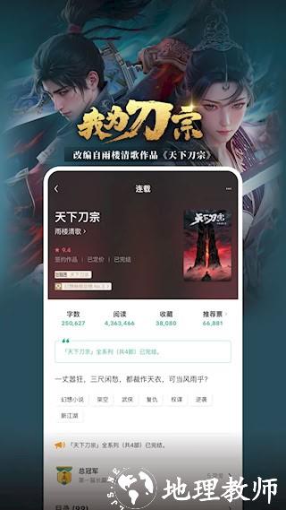 豆瓣阅读1