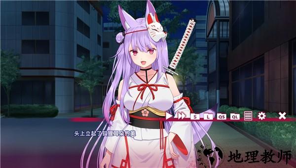 夏目缭乱高能筋肉妖狐的恋爱奇谭3