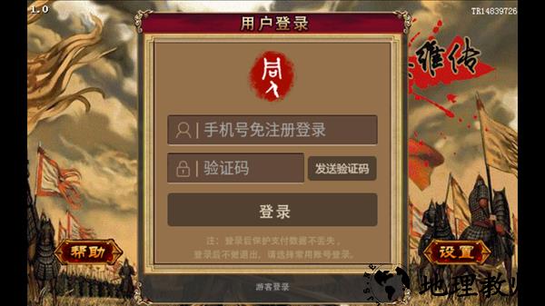 三国志姜维传自带80万元宝版3