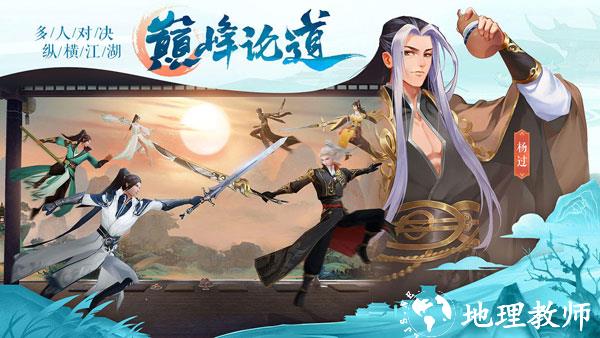九灵神域体验服1