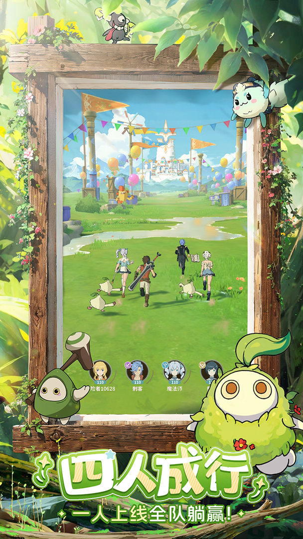 云海之下手游3