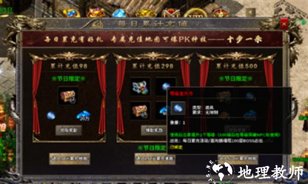 王炸魔神超超变截图