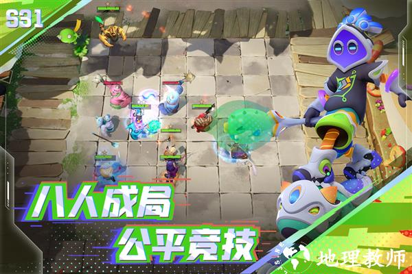 多多自走棋官方服2