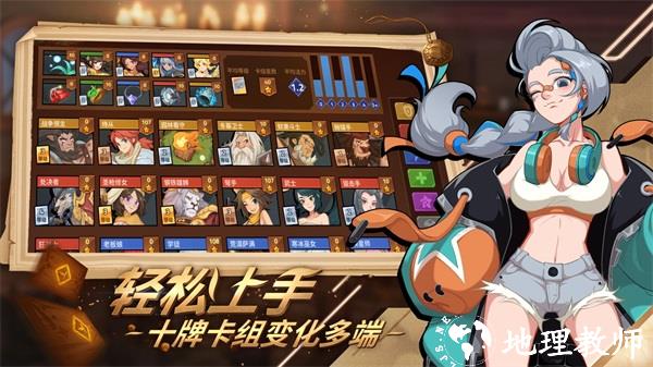 逆转回合2