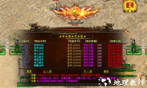 王炸梦回熊猫微变截图