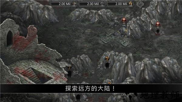 部落与战争九游版4