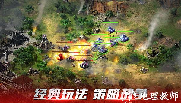 红警OL内置菜单版1