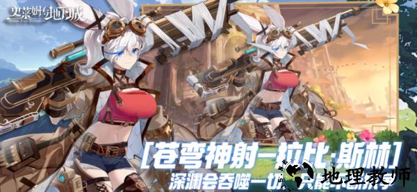 史莱姆与地下城2026最新版3