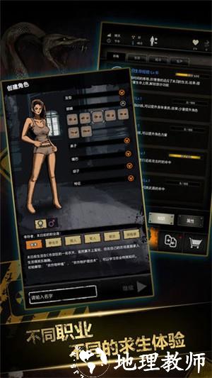 重建家园免费版1