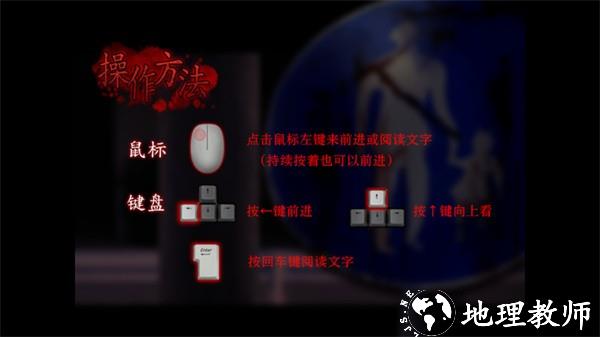 翌日第三话最新版3