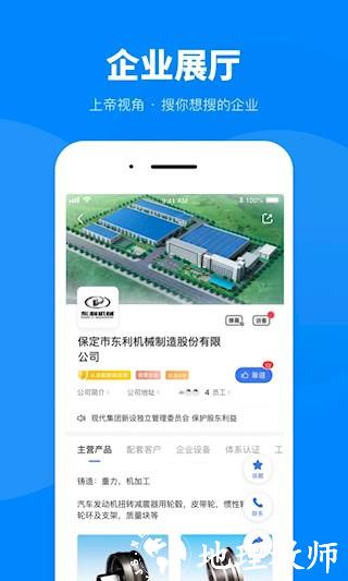 盖世汽车3