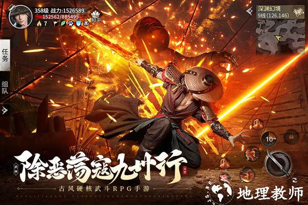 斗笠江湖官方版1