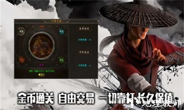 明威合击截图
