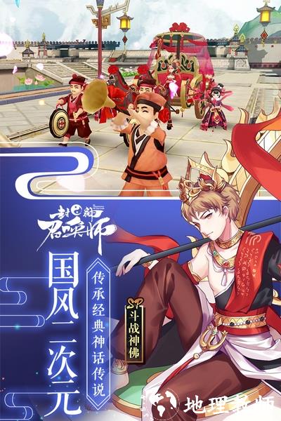 封神召唤师变态版3