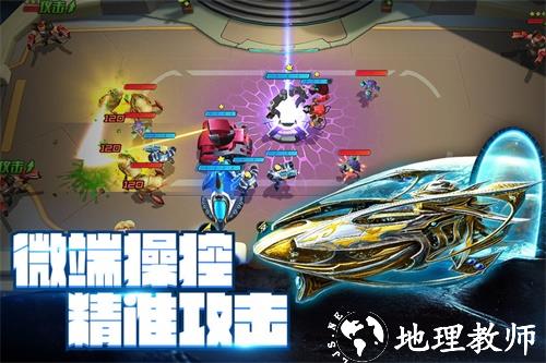 外星人风暴2