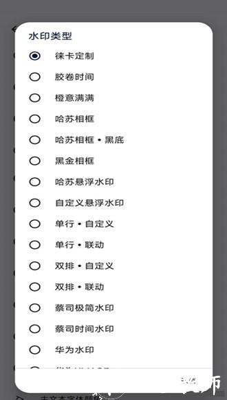 谷歌相机v9通用版3