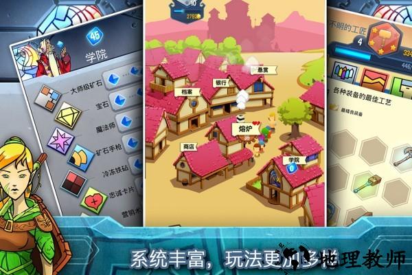 铁匠日记2九游版4