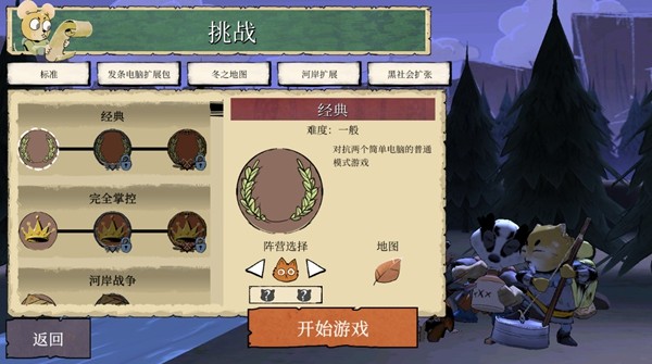 茂林源记免付费版1