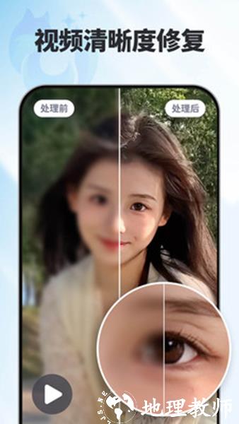 狸清照老照片修复增强3