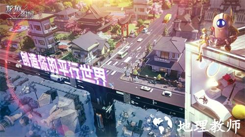 龙族幻想日版1