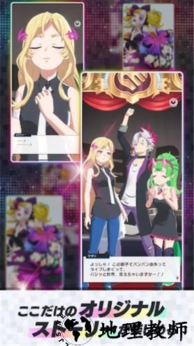 MoNSONI音游免费版4