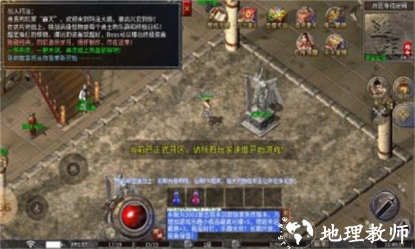 追味沉默截图