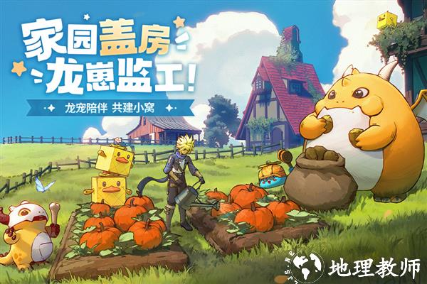 龙骑士学园九游版2