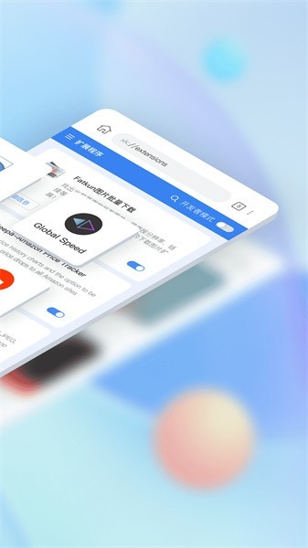小K浏览器app3