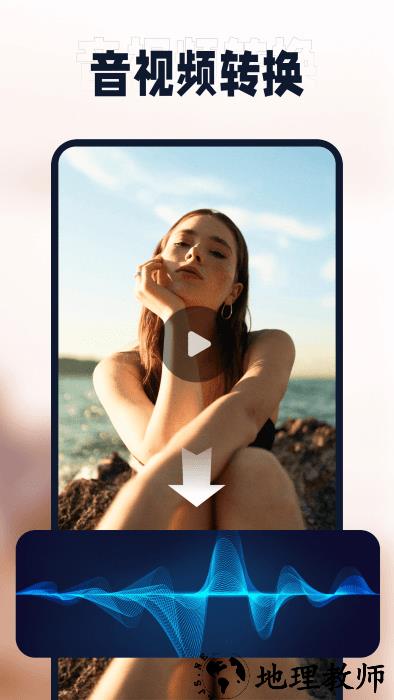 迅捷压缩app3