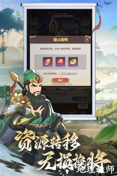 境界勇士联机版3