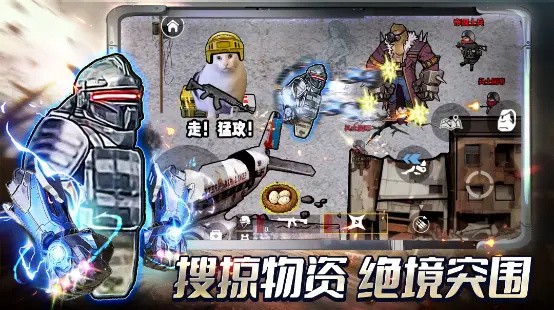 修勾三角洲行动内置菜单版4