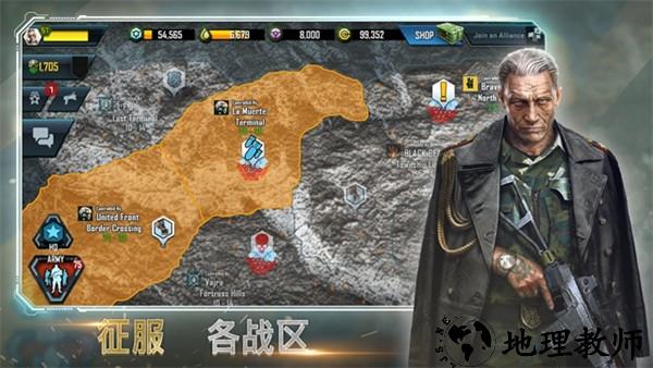 作战指挥官手机版1