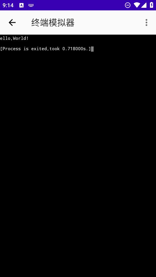 C编译器app3