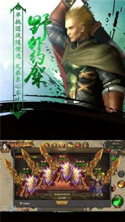 神途天下截图