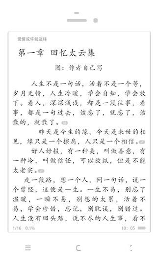 耽美小说大全4