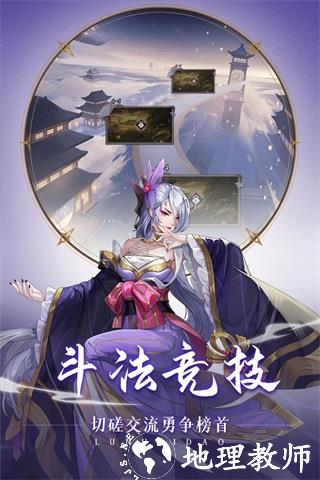 轮回道5