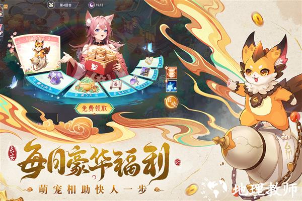 长安幻想3