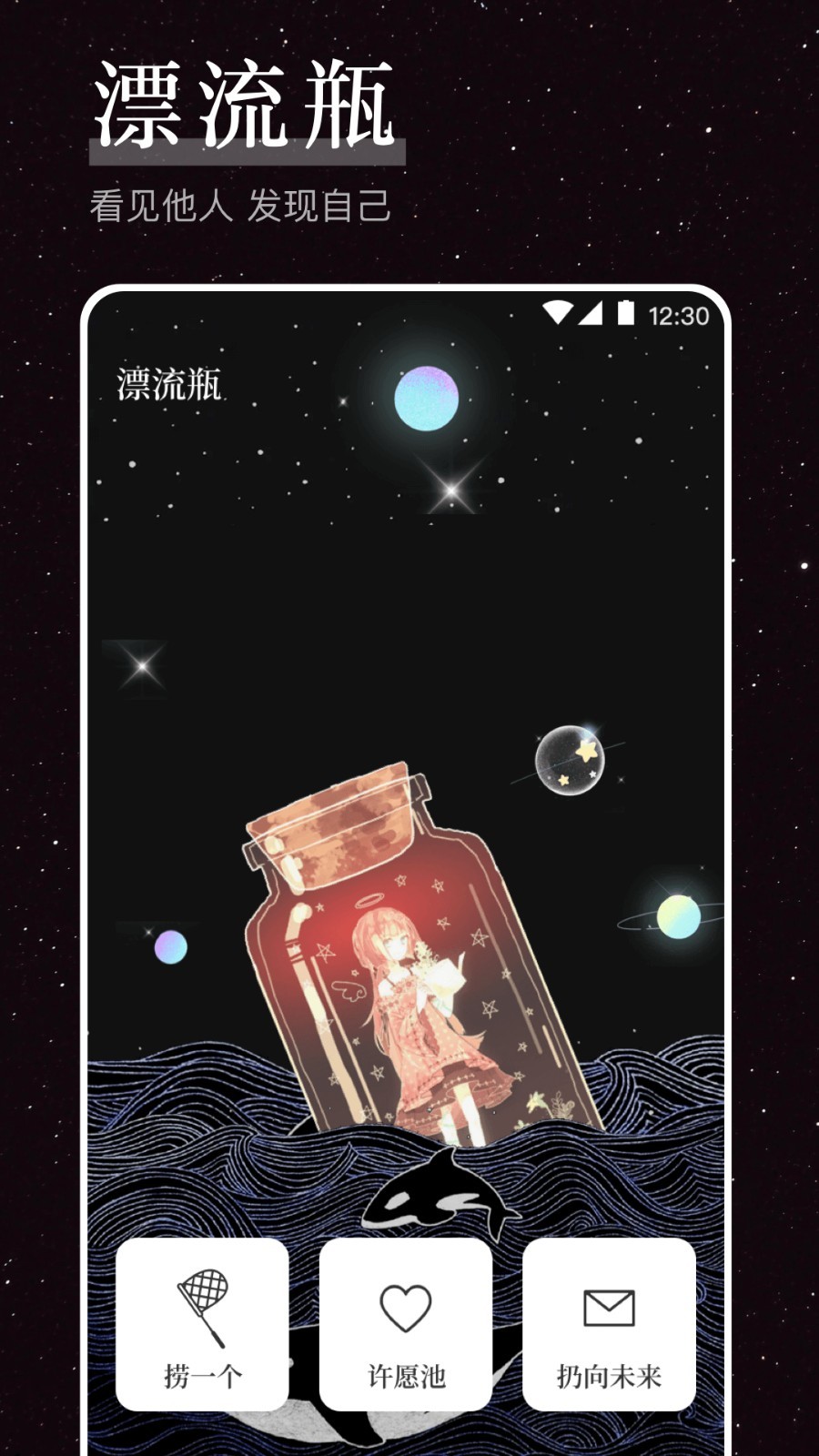 烦恼解压器app5