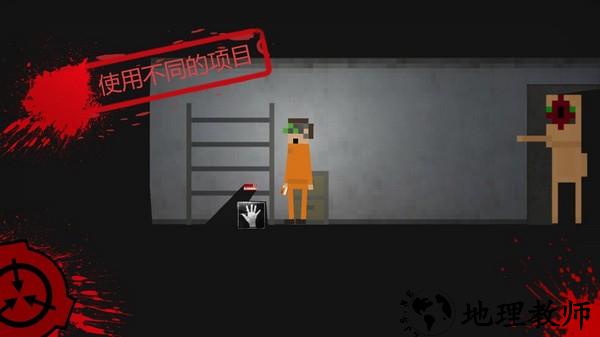 SCP违反2D内置版菜单版1