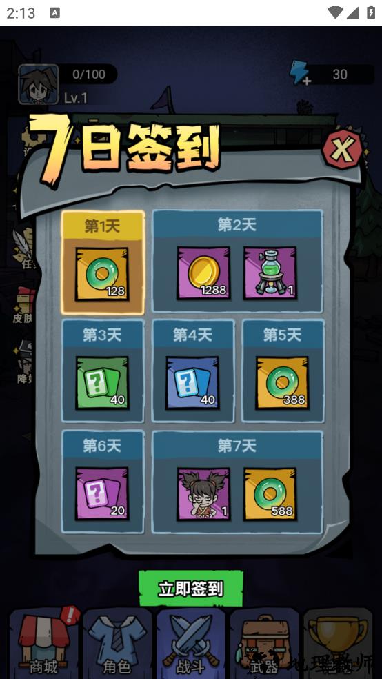 诡事怪谈小游戏3