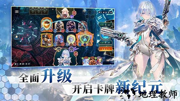 影之诗网易版3