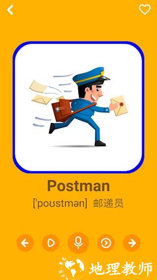 幼儿学英语4