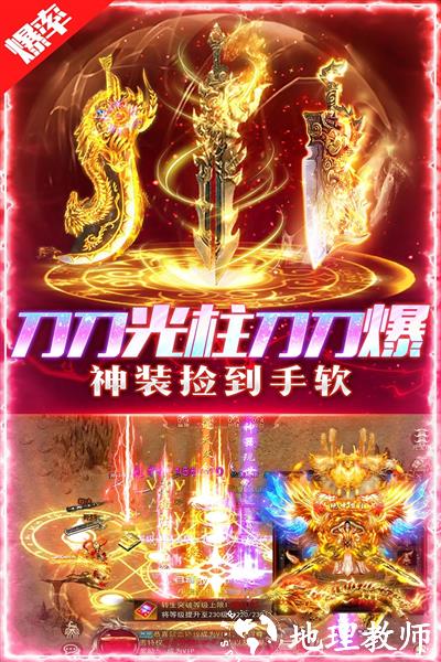 摸金校尉之伏魔殿vivo版2