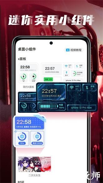 皮皮桌面壁纸2