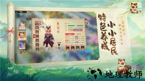 筑城与探险离线版1