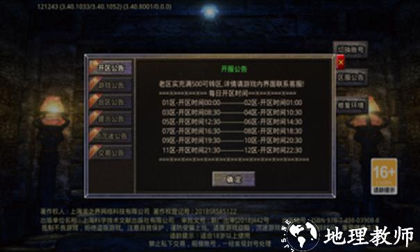 云裳沉默截图